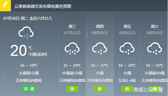 2025年1月25日 第4页