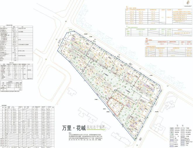 2025年1月29日 第24页