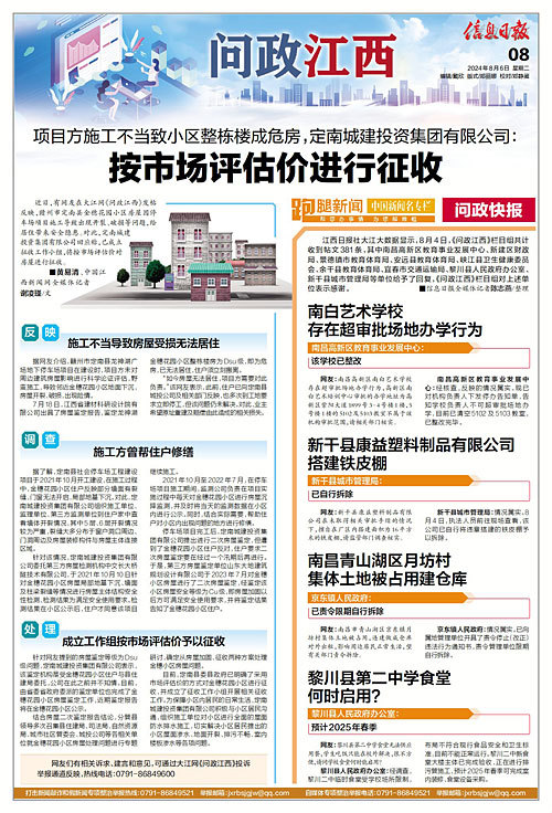 小河区统计局最新招聘概览