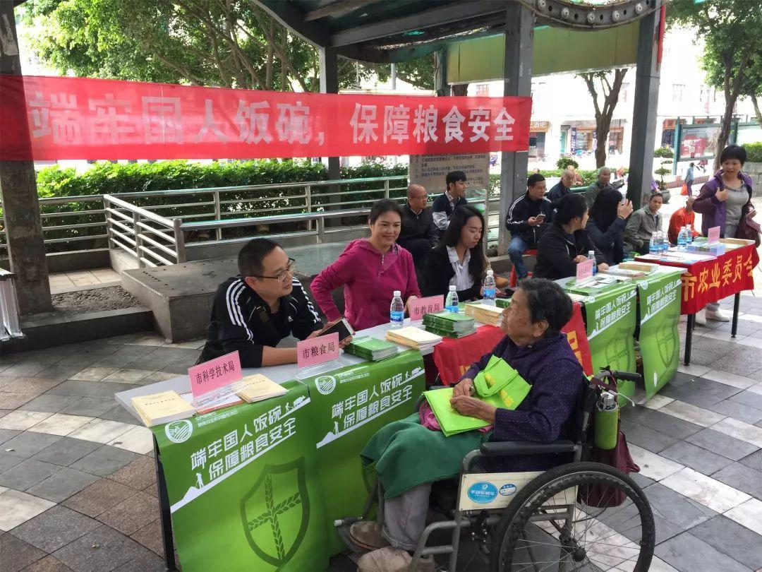 梧州市粮食局未来发展规划展望