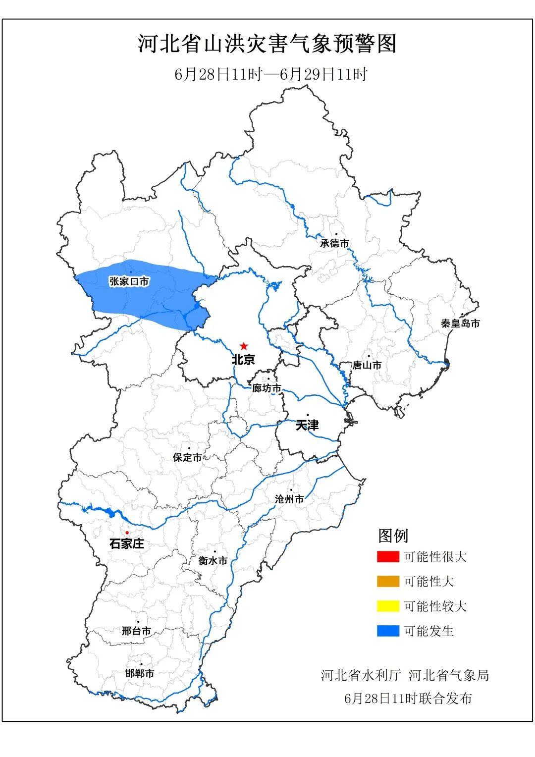 桥东街道天气预报更新通知