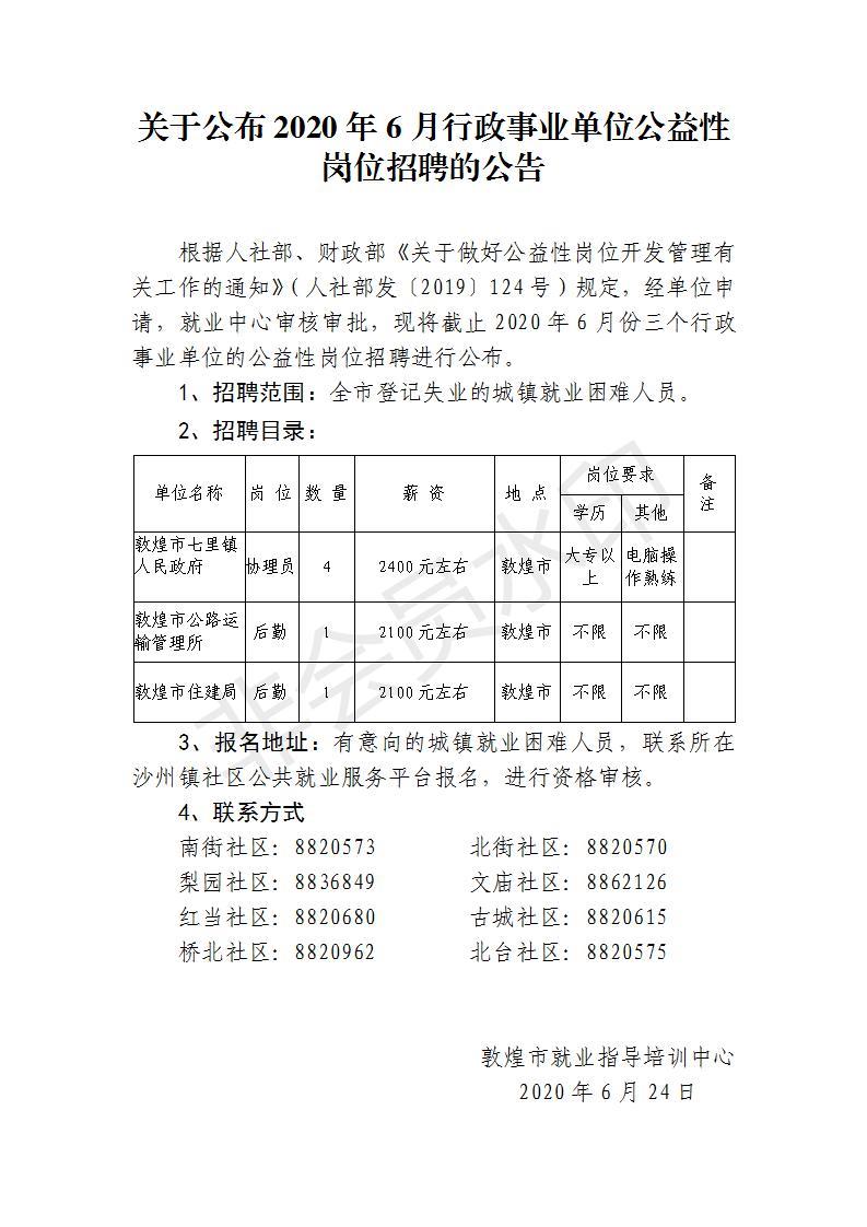 2025年2月14日 第7页