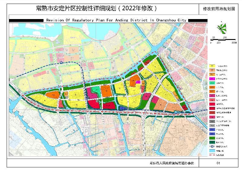 安定区未来城市蓝图，最新发展规划揭秘