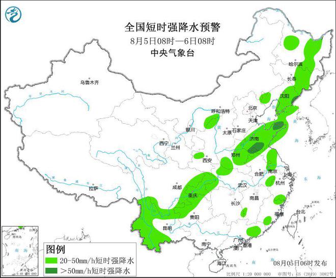 山西省大同市南郊区天气预报更新通知