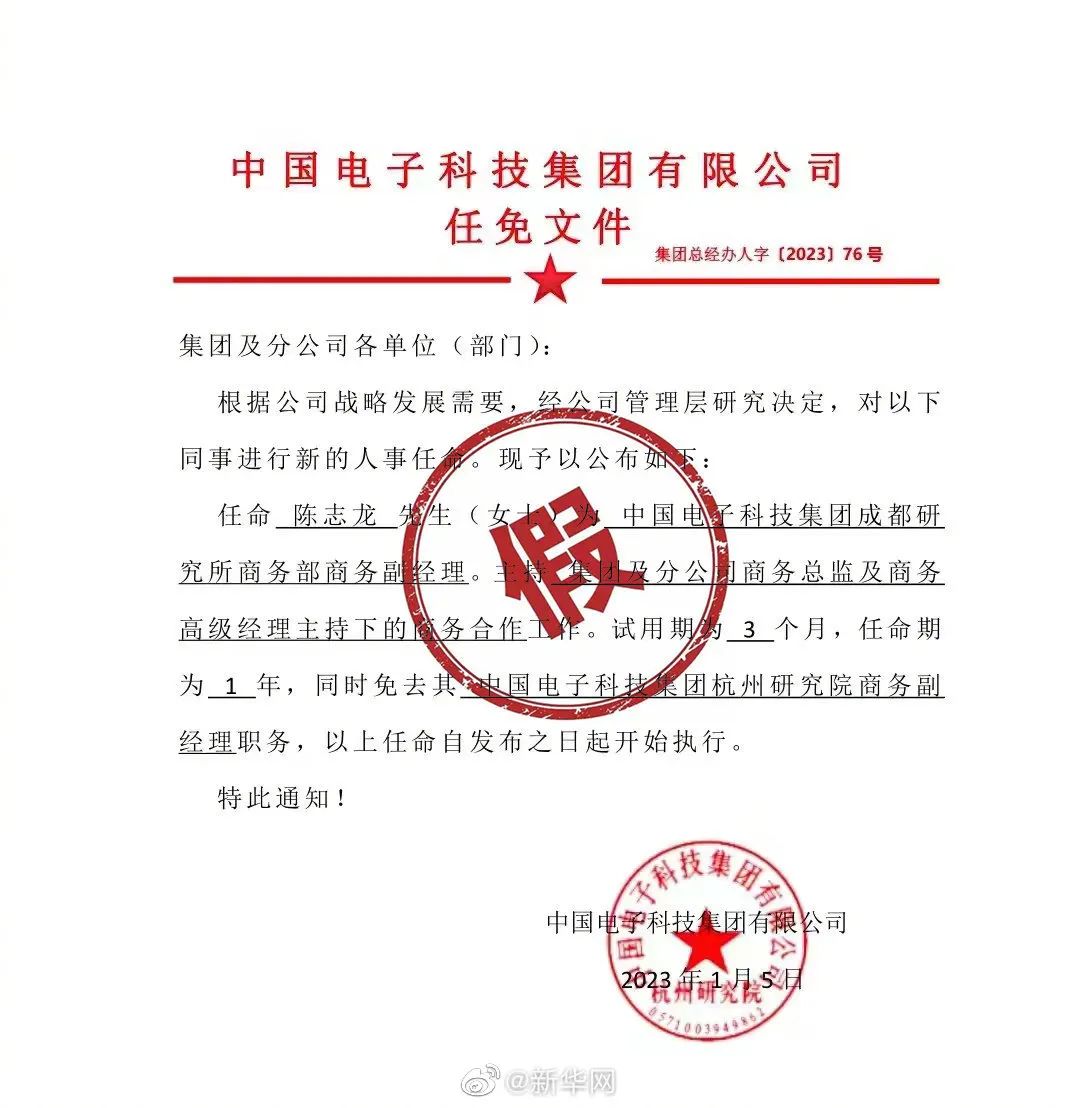 鲁班村民委员会人事大调整，重塑乡村领导团队，引领村级发展新篇章